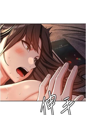 [Bbana & Nammu19 & 薄荷巧克力饭团] 抢女友速成班 1-80 END [Chinese]_0014_01_09