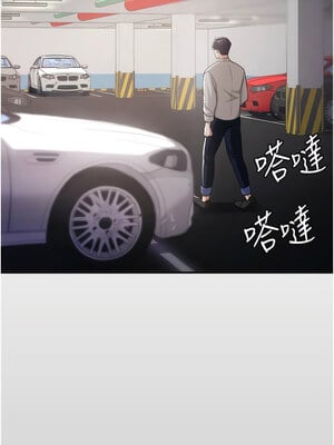 [Bbana & Nammu19 & 薄荷巧克力饭团] 抢女友速成班 1-80 END [Chinese]_0021_01_16