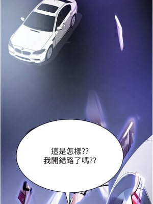 [Bbana & Nammu19 & 薄荷巧克力饭团] 抢女友速成班 1-80 END [Chinese]_0022_01_17