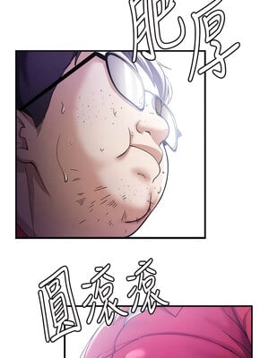 [Bbana & Nammu19 & 薄荷巧克力饭团] 抢女友速成班 1-80 END [Chinese]_0023_01_18