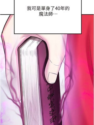 [Bbana & Nammu19 & 薄荷巧克力饭团] 抢女友速成班 1-80 END [Chinese]_0026_01_21