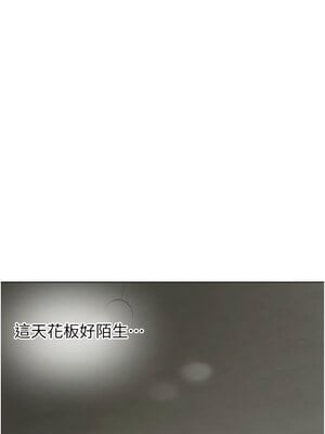 [Bbana & Nammu19 & 薄荷巧克力饭团] 抢女友速成班 1-80 END [Chinese]_0030_01_25