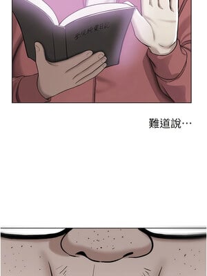 [Bbana & Nammu19 & 薄荷巧克力饭团] 抢女友速成班 1-80 END [Chinese]_0031_01_26