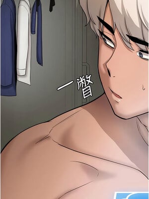 [Bbana & Nammu19 & 薄荷巧克力饭团] 抢女友速成班 1-80 END [Chinese]_0032_01_27