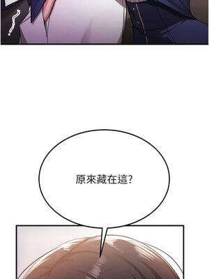 [Bbana & Nammu19 & 薄荷巧克力饭团] 抢女友速成班 1-80 END [Chinese]_0046_02_13