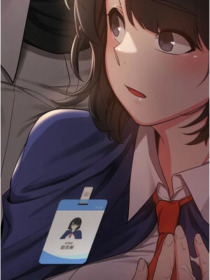 [Bbana & Nammu19 & 薄荷巧克力饭团] 抢女友速成班 1-80 END [Chinese]_0050_02_17