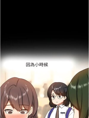 [Bbana & Nammu19 & 薄荷巧克力饭团] 抢女友速成班 1-80 END [Chinese]_0057_03_02