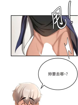 [Bbana & Nammu19 & 薄荷巧克力饭团] 抢女友速成班 1-80 END [Chinese]_0071_03_16