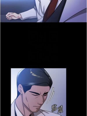 [Bbana & Nammu19 & 薄荷巧克力饭团] 抢女友速成班 1-80 END [Chinese]_0102_05_09