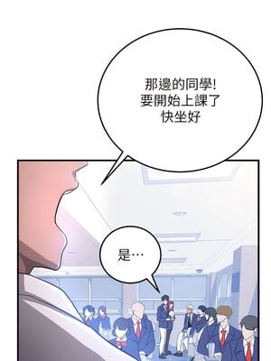 [Bbana & Nammu19 & 薄荷巧克力饭团] 抢女友速成班 1-80 END [Chinese]_0115_06_04