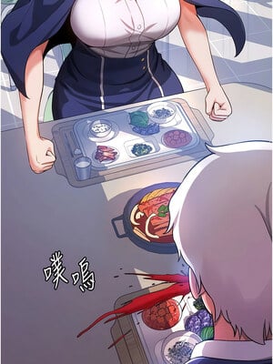 [Bbana & Nammu19 & 薄荷巧克力饭团] 抢女友速成班 1-80 END [Chinese]_0121_06_10