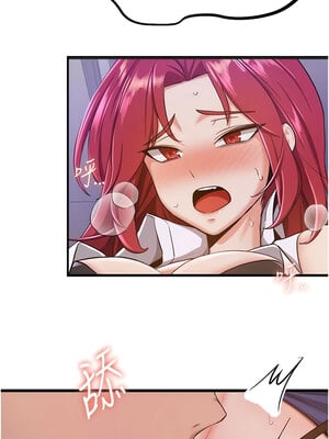 [Bbana & Nammu19 & 薄荷巧克力饭团] 抢女友速成班 1-80 END [Chinese]_0134_07_10