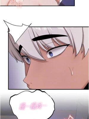 [Bbana & Nammu19 & 薄荷巧克力饭团] 抢女友速成班 1-80 END [Chinese]_0141_08_05