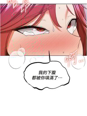 [Bbana & Nammu19 & 薄荷巧克力饭团] 抢女友速成班 1-80 END [Chinese]_0151_09_03