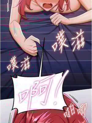 [Bbana & Nammu19 & 薄荷巧克力饭团] 抢女友速成班 1-80 END [Chinese]_0152_09_04