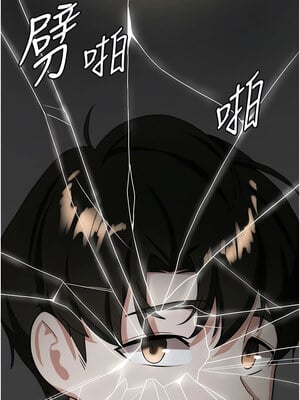 [Bbana & Nammu19 & 薄荷巧克力饭团] 抢女友速成班 1-80 END [Chinese]_0161_09_13