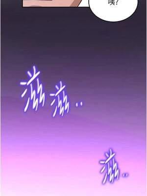 [Bbana & Nammu19 & 薄荷巧克力饭团] 抢女友速成班 1-80 END [Chinese]_0179_11_03