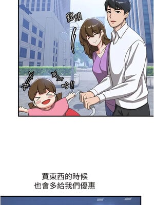 [Bbana & Nammu19 & 薄荷巧克力饭团] 抢女友速成班 1-80 END [Chinese]_0183_11_07