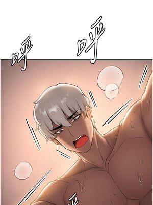 [Bbana & Nammu19 & 薄荷巧克力饭团] 抢女友速成班 1-80 END [Chinese]_0258_17_02