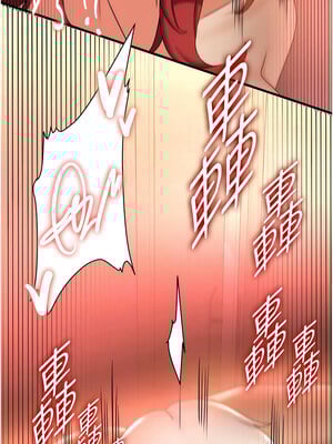 [Bbana & Nammu19 & 薄荷巧克力饭团] 抢女友速成班 1-80 END [Chinese]_0264_17_08