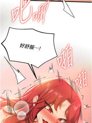 [Bbana & Nammu19 & 薄荷巧克力饭团] 抢女友速成班 1-80 END [Chinese]_0265_17_09