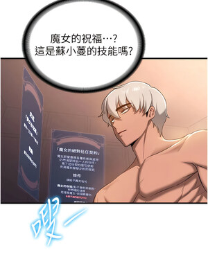 [Bbana & Nammu19 & 薄荷巧克力饭团] 抢女友速成班 1-80 END [Chinese]_0272_18_04