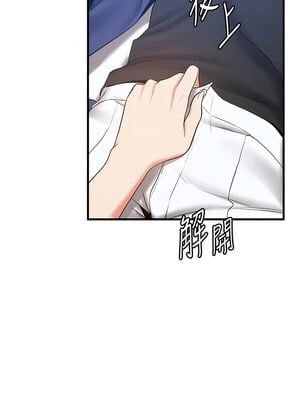 [Bbana & Nammu19 & 薄荷巧克力饭团] 抢女友速成班 1-80 END [Chinese]_0283_19_01