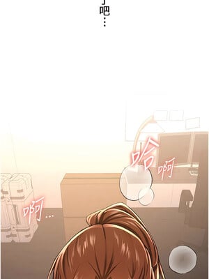 [Bbana & Nammu19 & 薄荷巧克力饭团] 抢女友速成班 1-80 END [Chinese]_0284_19_02