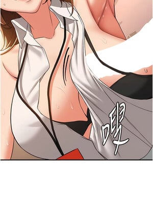 [Bbana & Nammu19 & 薄荷巧克力饭团] 抢女友速成班 1-80 END [Chinese]_0290_19_08