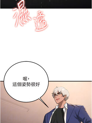 [Bbana & Nammu19 & 薄荷巧克力饭团] 抢女友速成班 1-80 END [Chinese]_0300_20_05