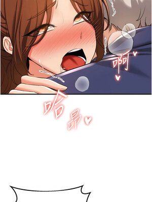 [Bbana & Nammu19 & 薄荷巧克力饭团] 抢女友速成班 1-80 END [Chinese]_0302_20_07