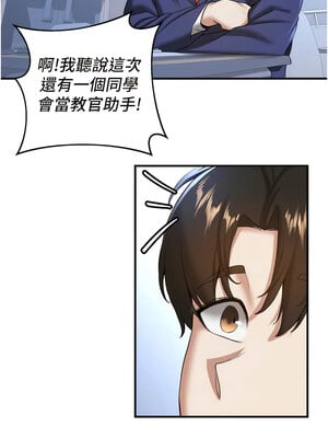 [Bbana & Nammu19 & 薄荷巧克力饭团] 抢女友速成班 1-80 END [Chinese]_0312_21_02