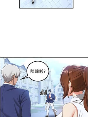 [Bbana & Nammu19 & 薄荷巧克力饭团] 抢女友速成班 1-80 END [Chinese]_0316_21_06