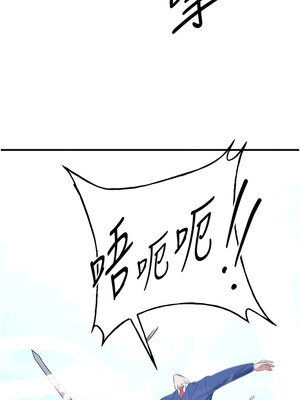 [Bbana & Nammu19 & 薄荷巧克力饭团] 抢女友速成班 1-80 END [Chinese]_0325_22_02