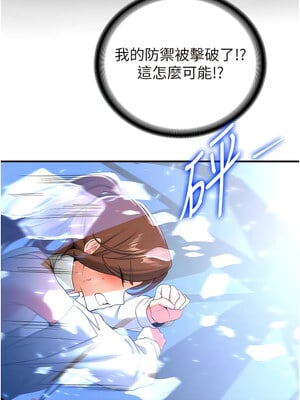 [Bbana & Nammu19 & 薄荷巧克力饭团] 抢女友速成班 1-80 END [Chinese]_0329_22_06