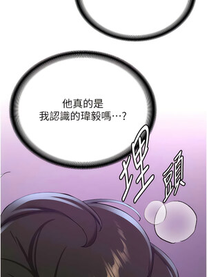 [Bbana & Nammu19 & 薄荷巧克力饭团] 抢女友速成班 1-80 END [Chinese]_0341_23_04