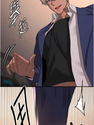 [Bbana & Nammu19 & 薄荷巧克力饭团] 抢女友速成班 1-80 END [Chinese]_0356_24_05