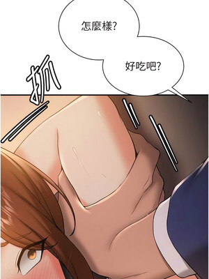 [Bbana & Nammu19 & 薄荷巧克力饭团] 抢女友速成班 1-80 END [Chinese]_0366_25_01