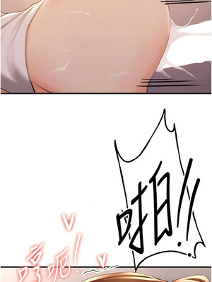 [Bbana & Nammu19 & 薄荷巧克力饭团] 抢女友速成班 1-80 END [Chinese]_0374_25_09