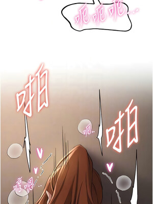 [Bbana & Nammu19 & 薄荷巧克力饭团] 抢女友速成班 1-80 END [Chinese]_0376_25_11