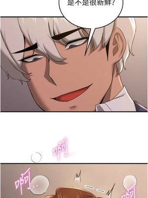 [Bbana & Nammu19 & 薄荷巧克力饭团] 抢女友速成班 1-80 END [Chinese]_0396_27_01