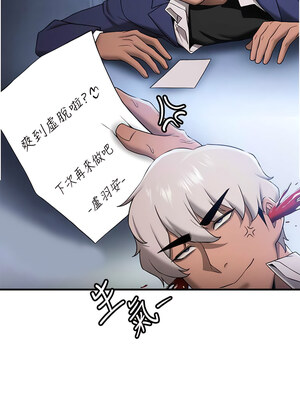 [Bbana & Nammu19 & 薄荷巧克力饭团] 抢女友速成班 1-80 END [Chinese]_0401_27_06