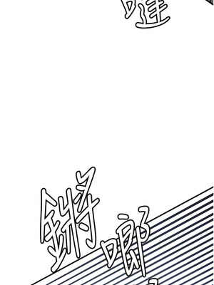 [Bbana & Nammu19 & 薄荷巧克力饭团] 抢女友速成班 1-80 END [Chinese]_0414_28_02