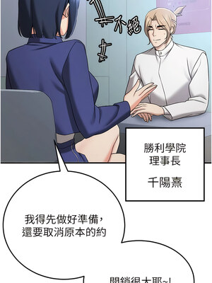 [Bbana & Nammu19 & 薄荷巧克力饭团] 抢女友速成班 1-80 END [Chinese]_0416_28_04