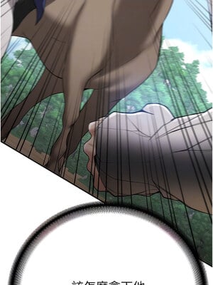 [Bbana & Nammu19 & 薄荷巧克力饭团] 抢女友速成班 1-80 END [Chinese]_0417_28_05