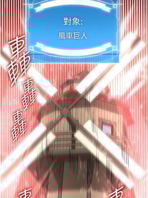 [Bbana & Nammu19 & 薄荷巧克力饭团] 抢女友速成班 1-80 END [Chinese]_0422_28_10