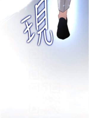 [Bbana & Nammu19 & 薄荷巧克力饭团] 抢女友速成班 1-80 END [Chinese]_0423_28_11