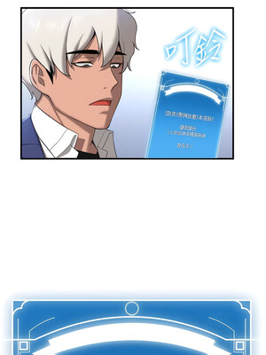 [Bbana & Nammu19 & 薄荷巧克力饭团] 抢女友速成班 1-80 END [Chinese]_0425_28_13