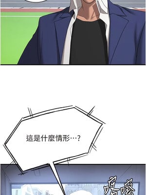 [Bbana & Nammu19 & 薄荷巧克力饭团] 抢女友速成班 1-80 END [Chinese]_0429_28_17