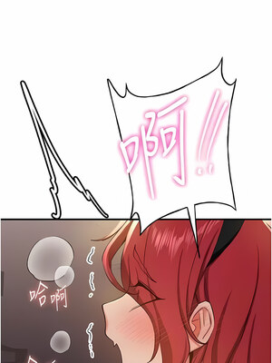 [Bbana & Nammu19 & 薄荷巧克力饭团] 抢女友速成班 1-80 END [Chinese]_0452_31_01